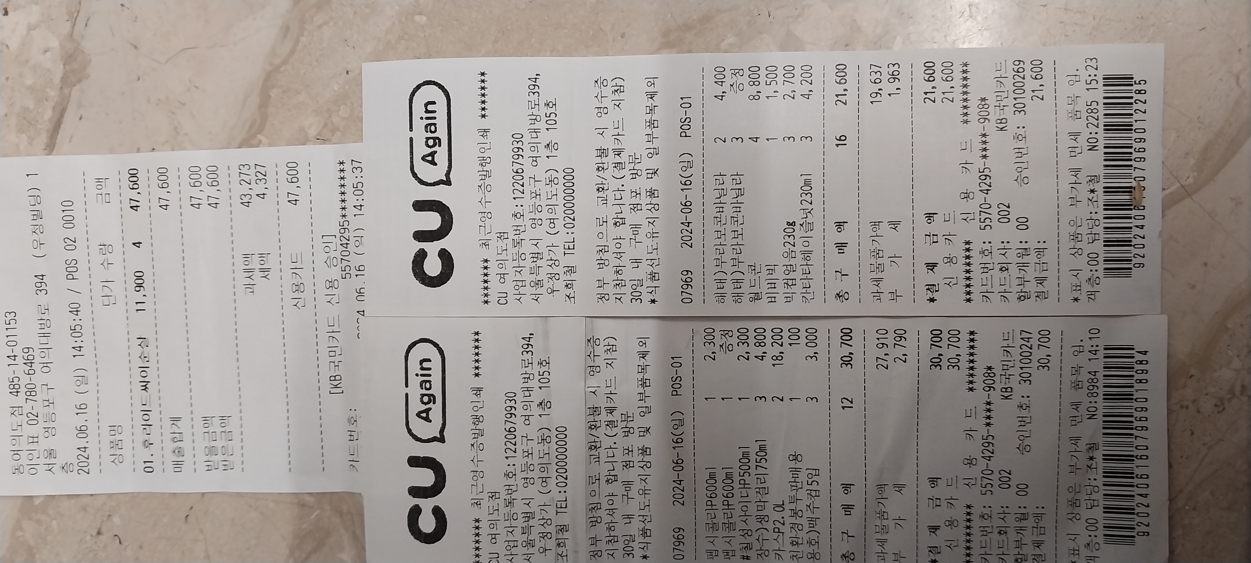 홀인원김밥 이미지