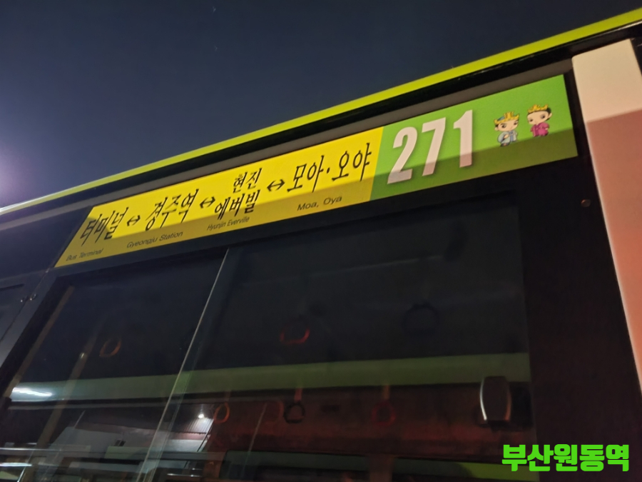 (주)새천년미소 이미지