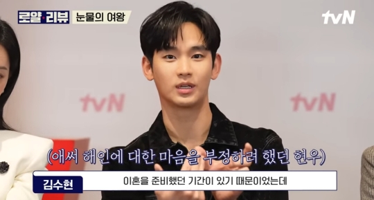 김수현이 해석한 눈물의 여왕 백현우 감정선 | 인스티즈