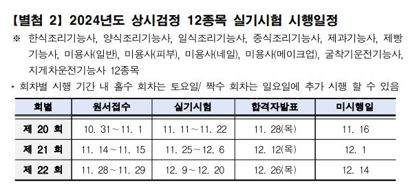 한중운전 이미지