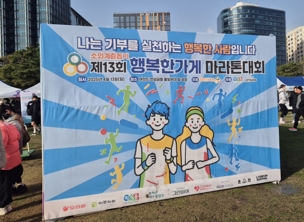 행복한가게 이미지