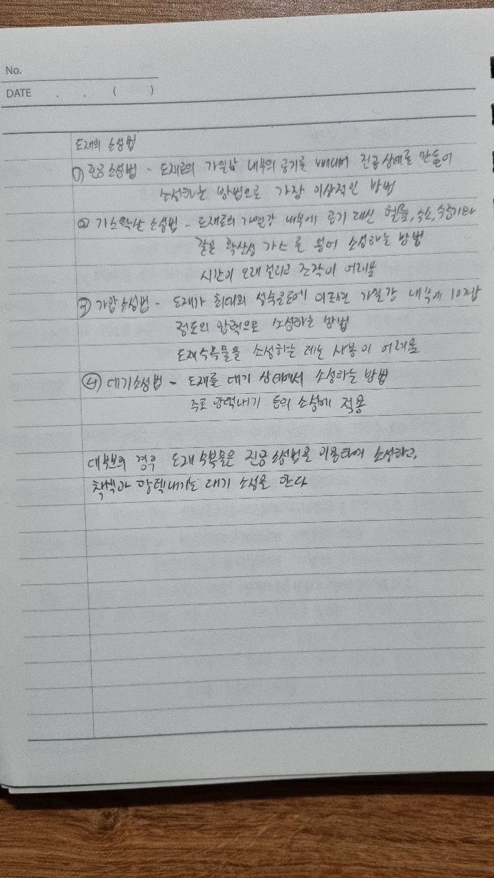 윤민식 이미지