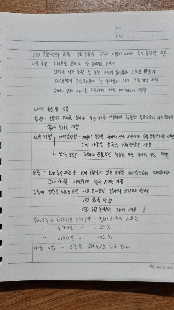 윤민식 이미지