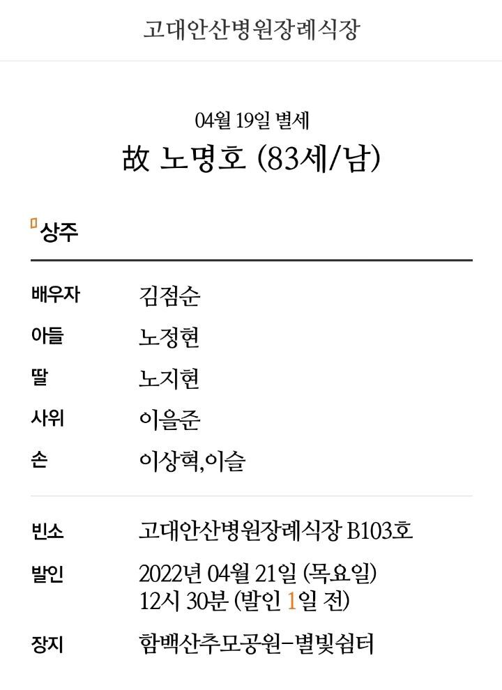 이을준 이미지