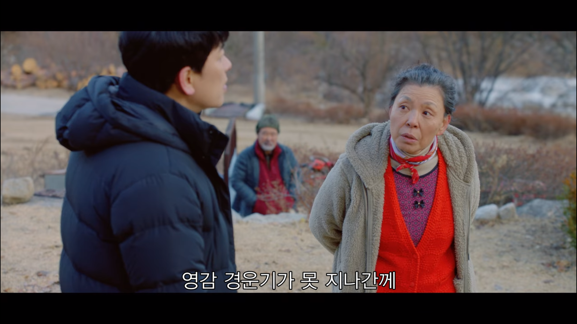 [라켓소년단] 아빠 따라 이사를 왔는데요 여기 정말 마음에 안 들어요.jpg | 인스티즈