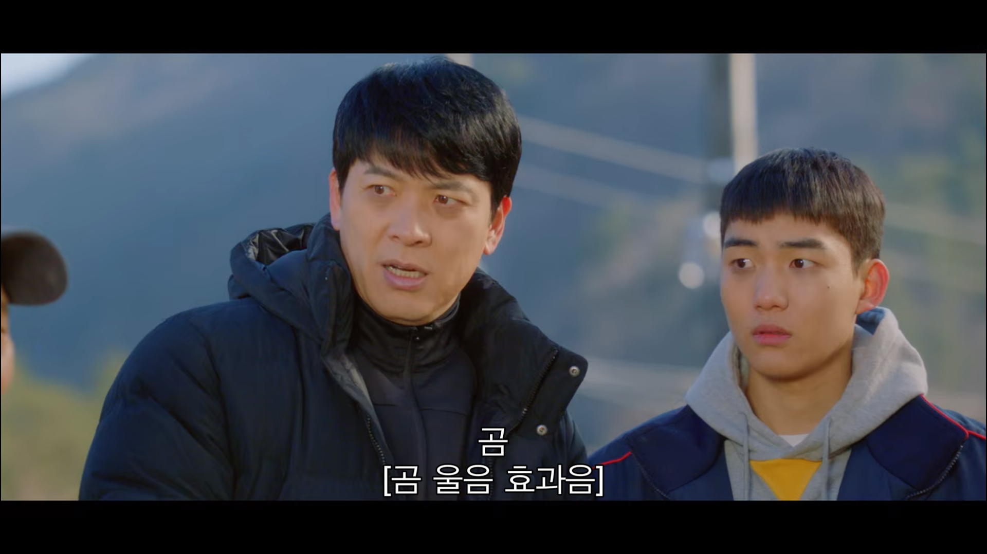 [라켓소년단] 아빠 따라 이사를 왔는데요 여기 정말 마음에 안 들어요.jpg | 인스티즈