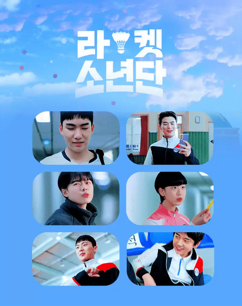 [라켓소년단] 아빠 따라 이사를 왔는데요 여기 정말 마음에 안 들어요.jpg | 인스티즈