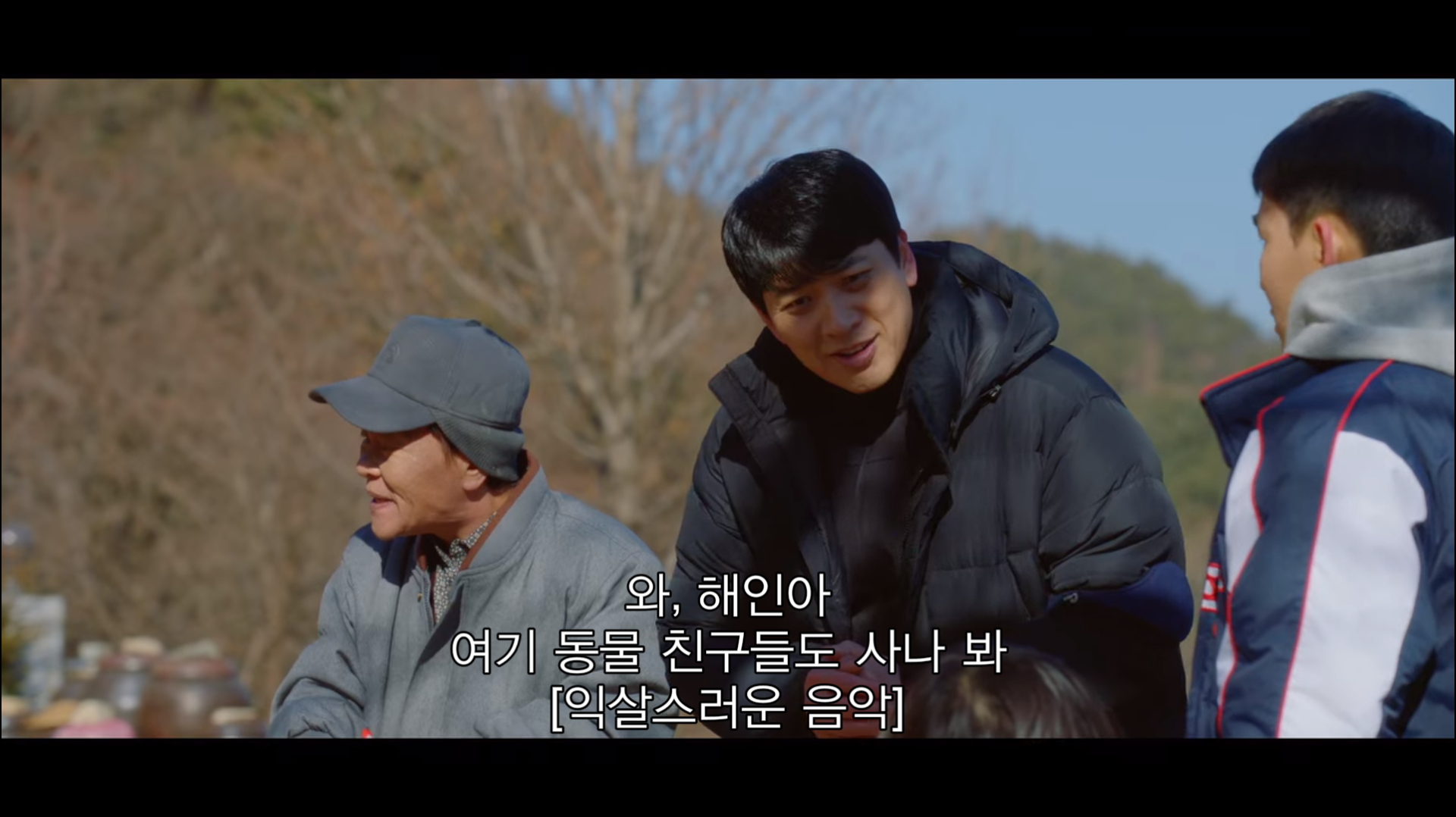 [라켓소년단] 아빠 따라 이사를 왔는데요 여기 정말 마음에 안 들어요.jpg | 인스티즈