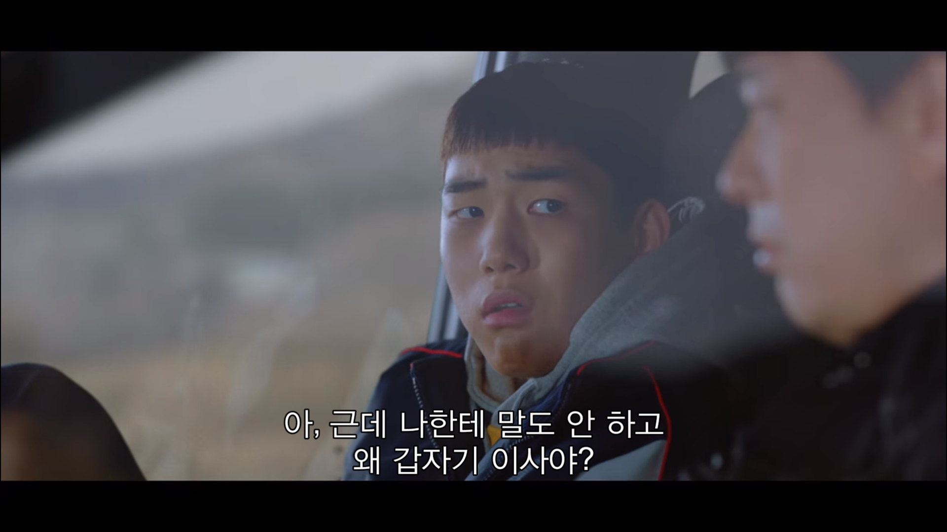 [라켓소년단] 아빠 따라 이사를 왔는데요 여기 정말 마음에 안 들어요.jpg | 인스티즈