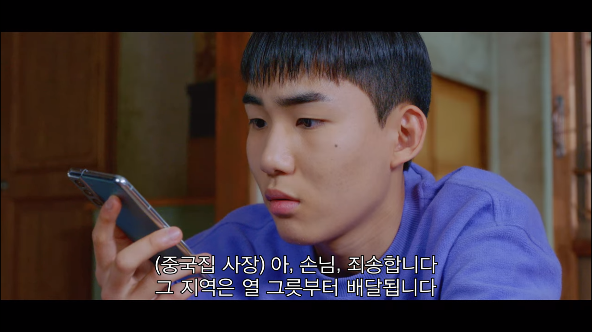 [라켓소년단] 아빠 따라 이사를 왔는데요 여기 정말 마음에 안 들어요.jpg | 인스티즈