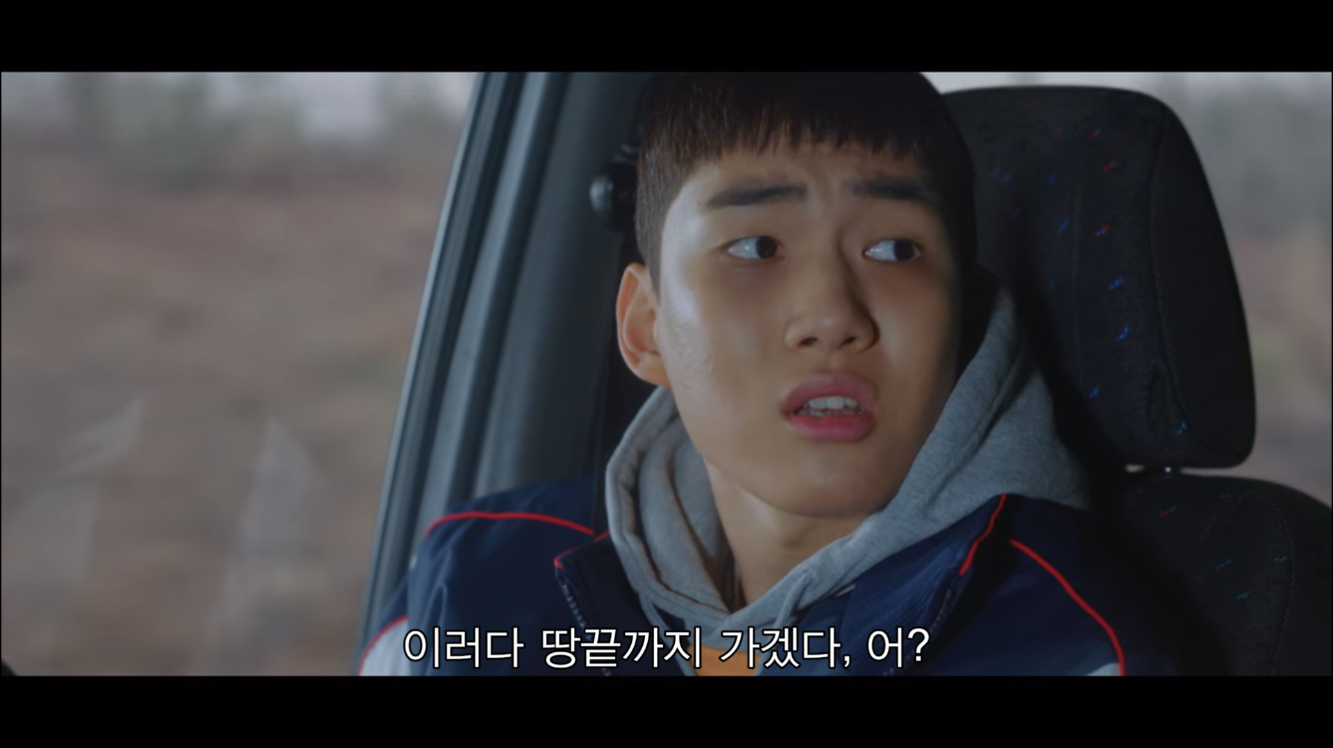 [라켓소년단] 아빠 따라 이사를 왔는데요 여기 정말 마음에 안 들어요.jpg | 인스티즈