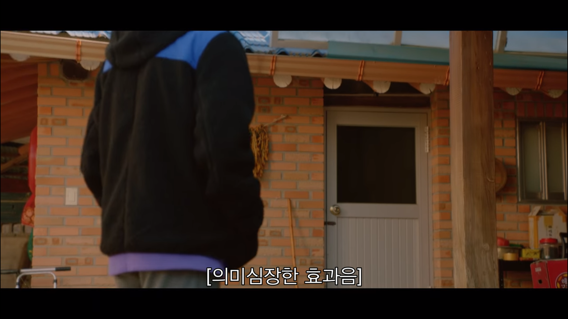 [라켓소년단] 아빠 따라 이사를 왔는데요 여기 정말 마음에 안 들어요.jpg | 인스티즈