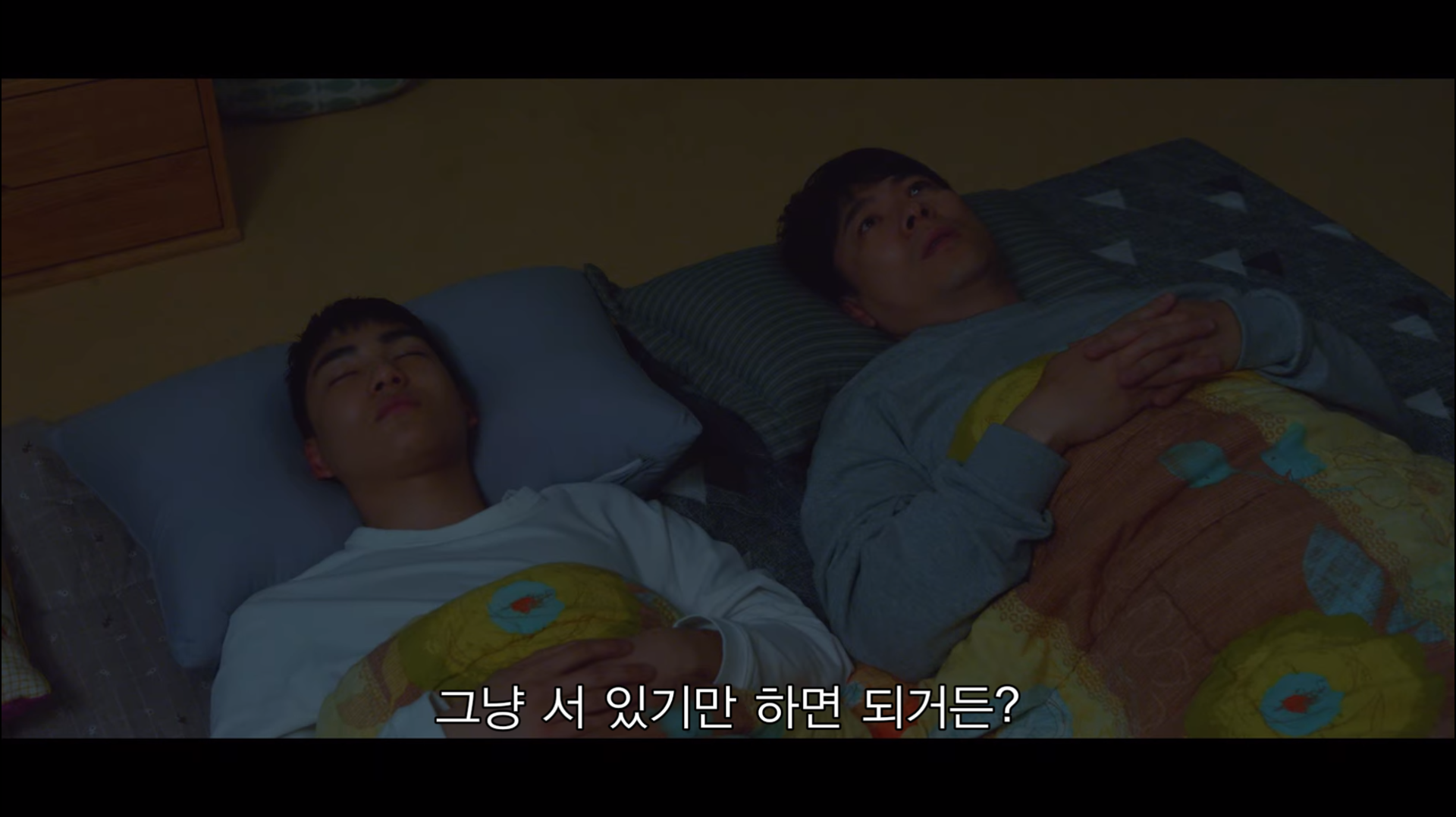 [라켓소년단] 아빠 따라 이사를 왔는데요 여기 정말 마음에 안 들어요.jpg | 인스티즈