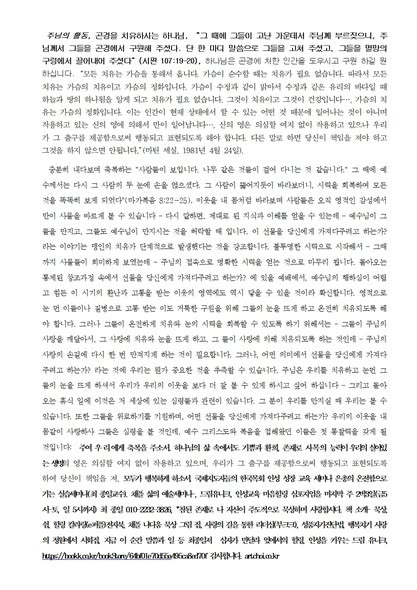 (주)부름 이미지