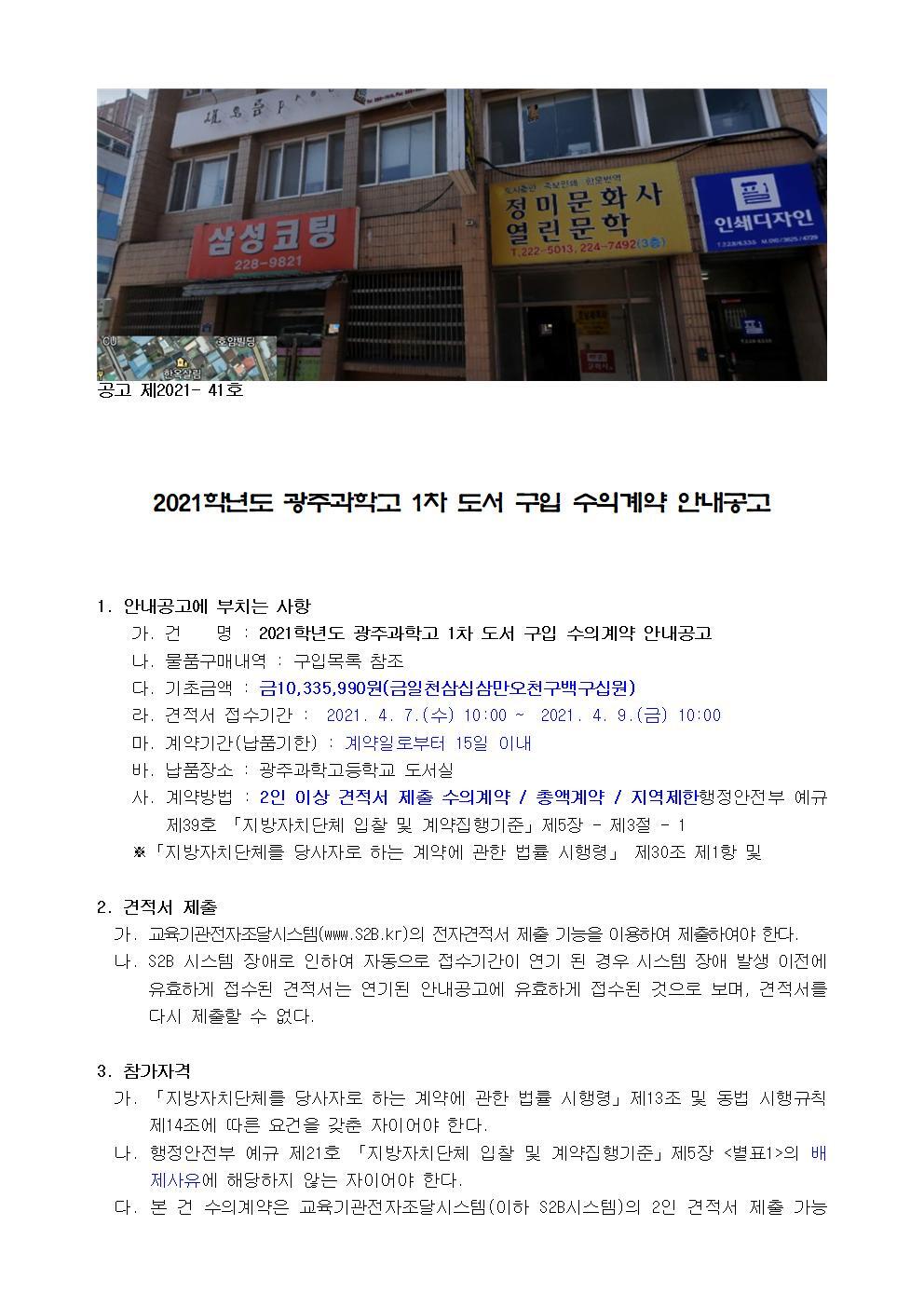 에스디자인 이미지