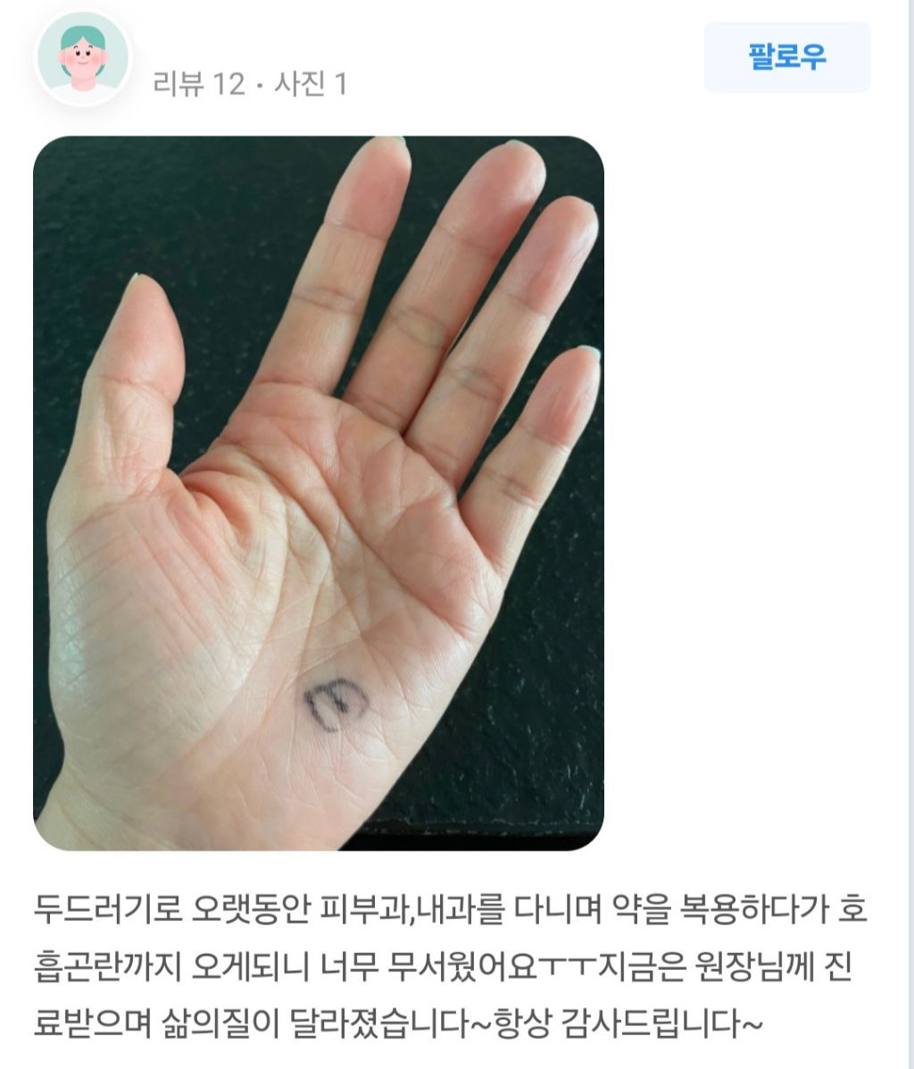 길내과 이미지
