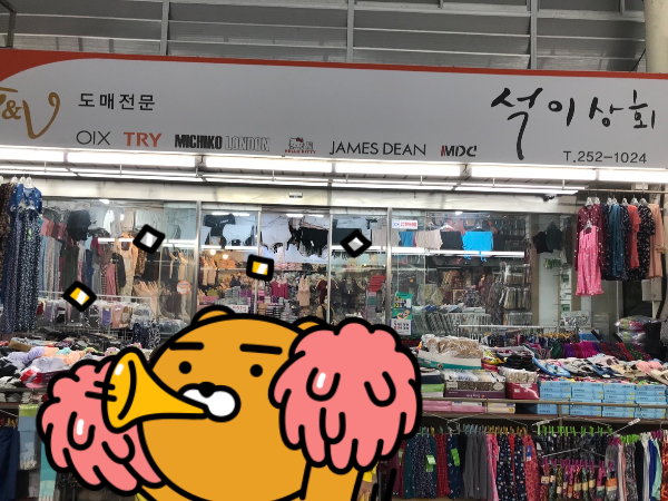 석이상회 이미지