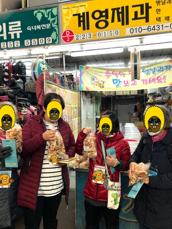 석이상회 이미지
