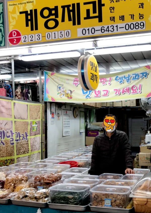 석이상회 이미지