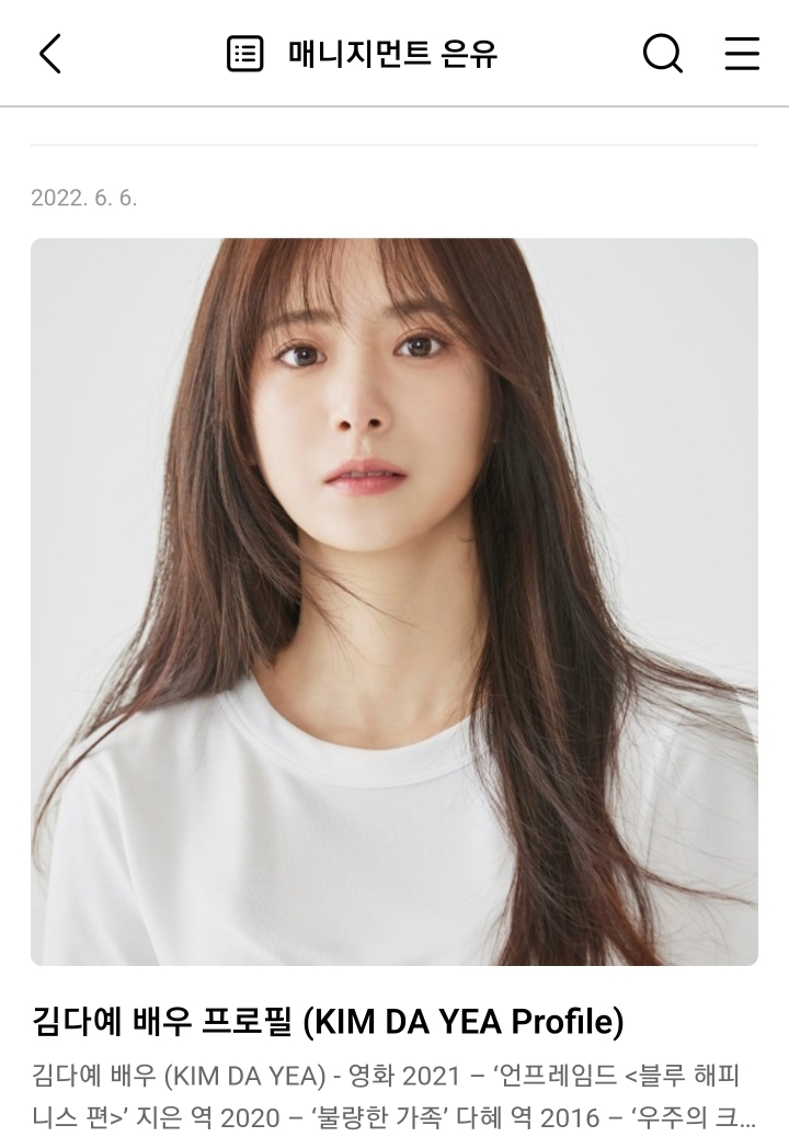 매니지먼트 은유 이미지