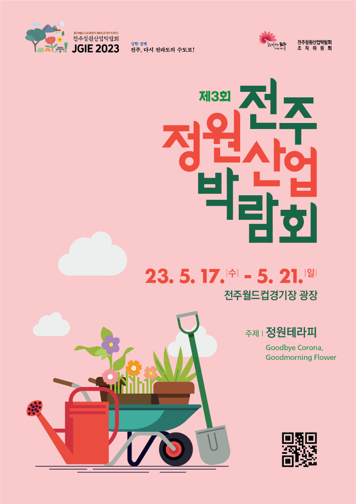 알림산업 이미지