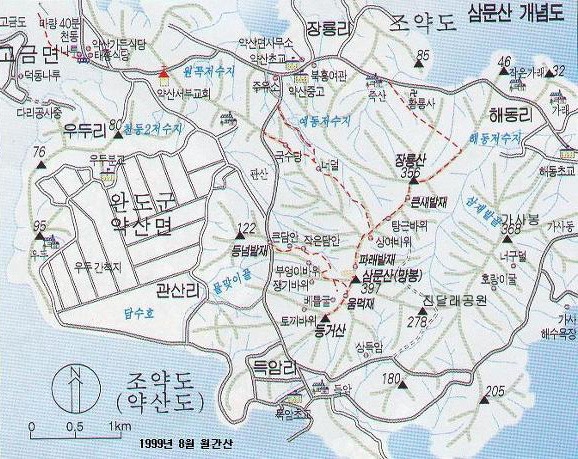 약산도 이미지