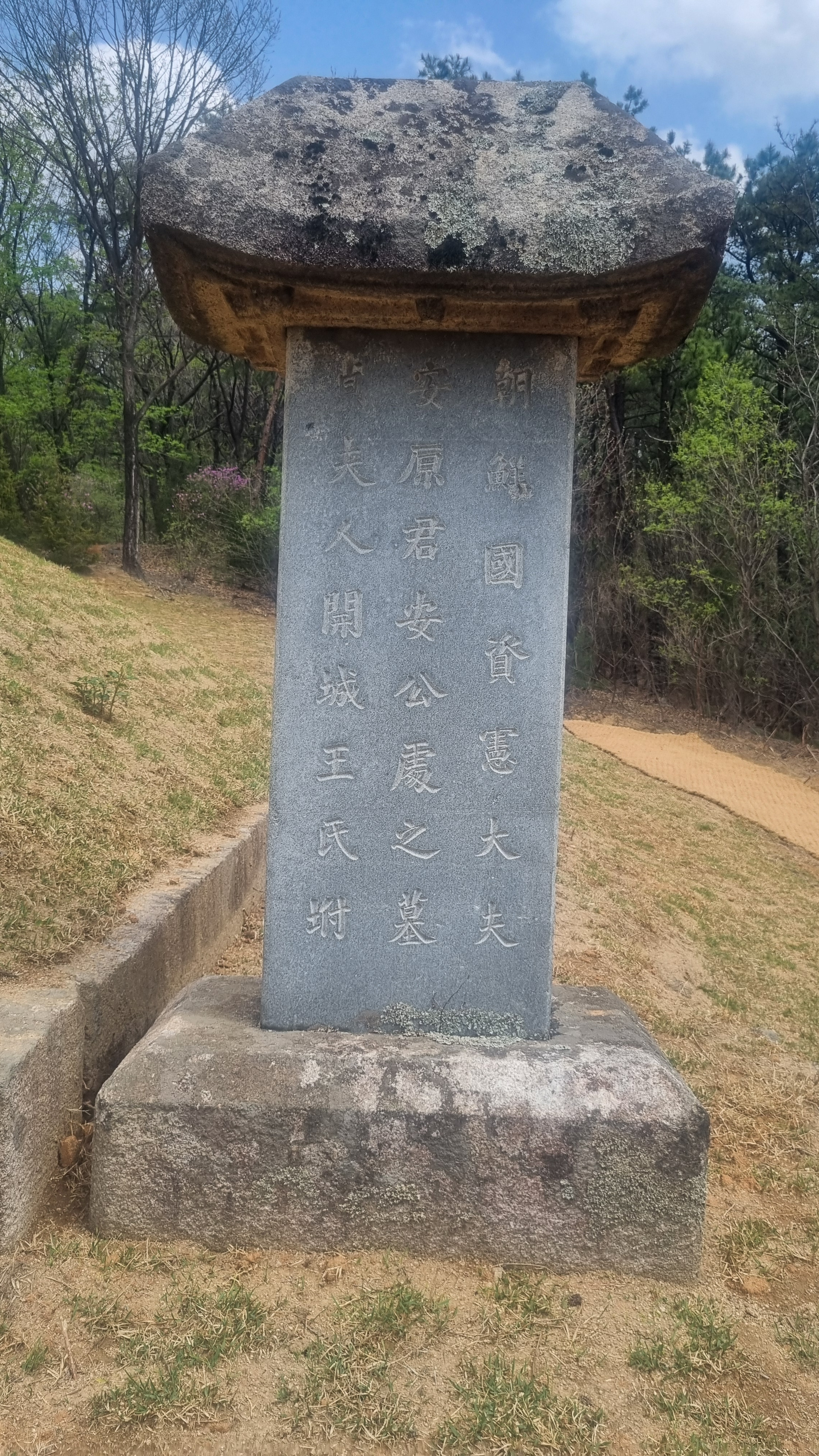 이조판서 이미지