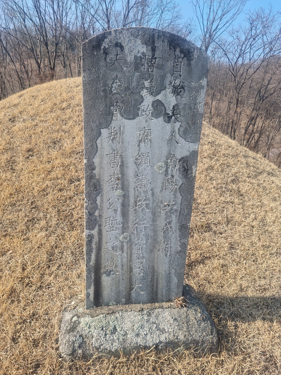 이조판서 이미지