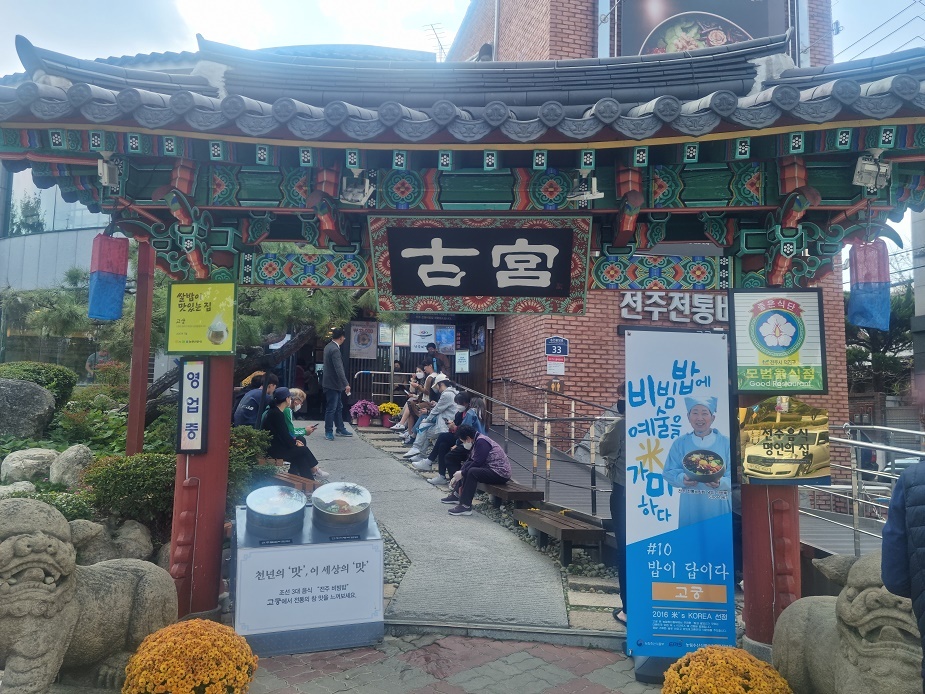 고궁인테리어 이미지