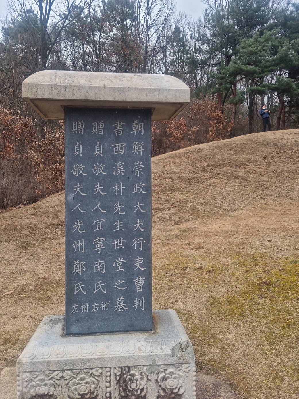이조판서 이미지