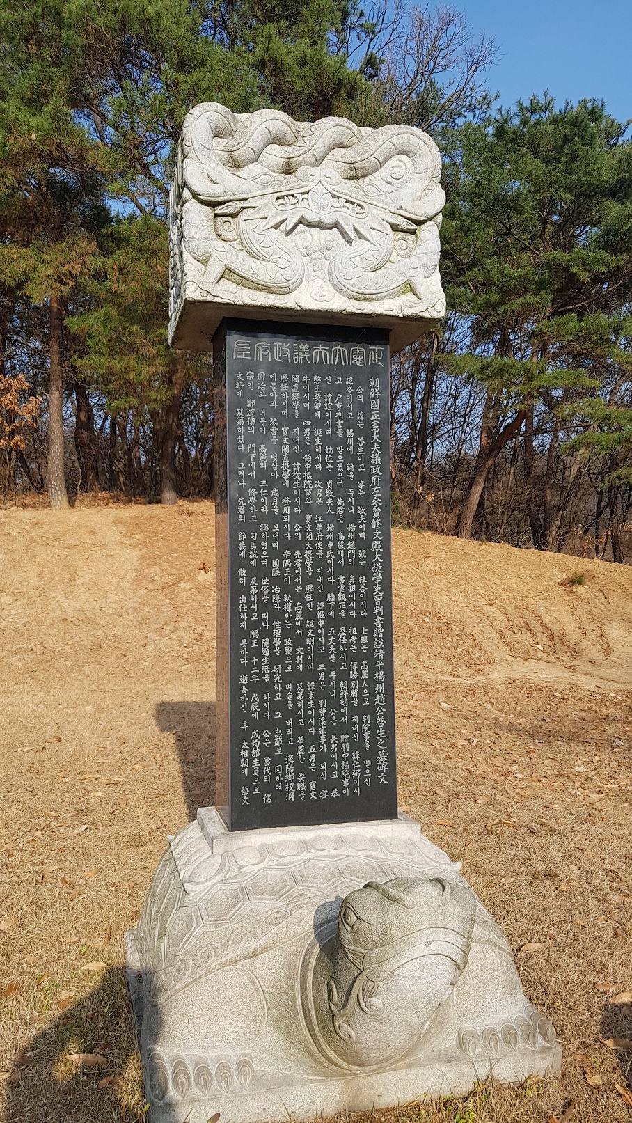 이조판서 이미지