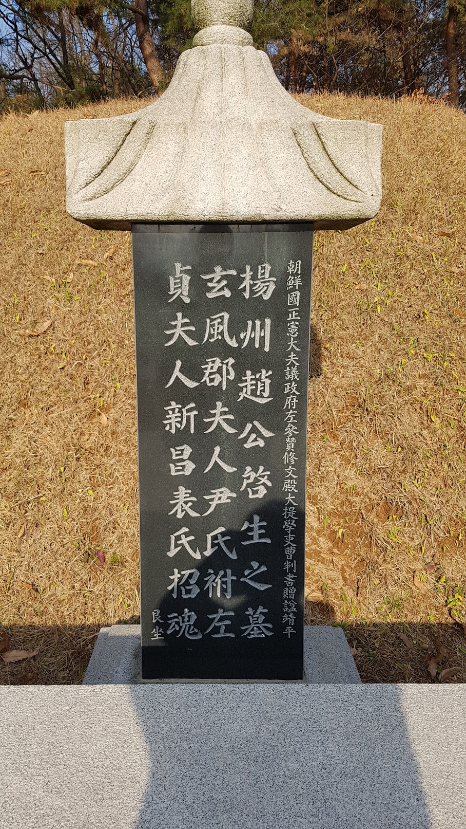 이조판서 이미지