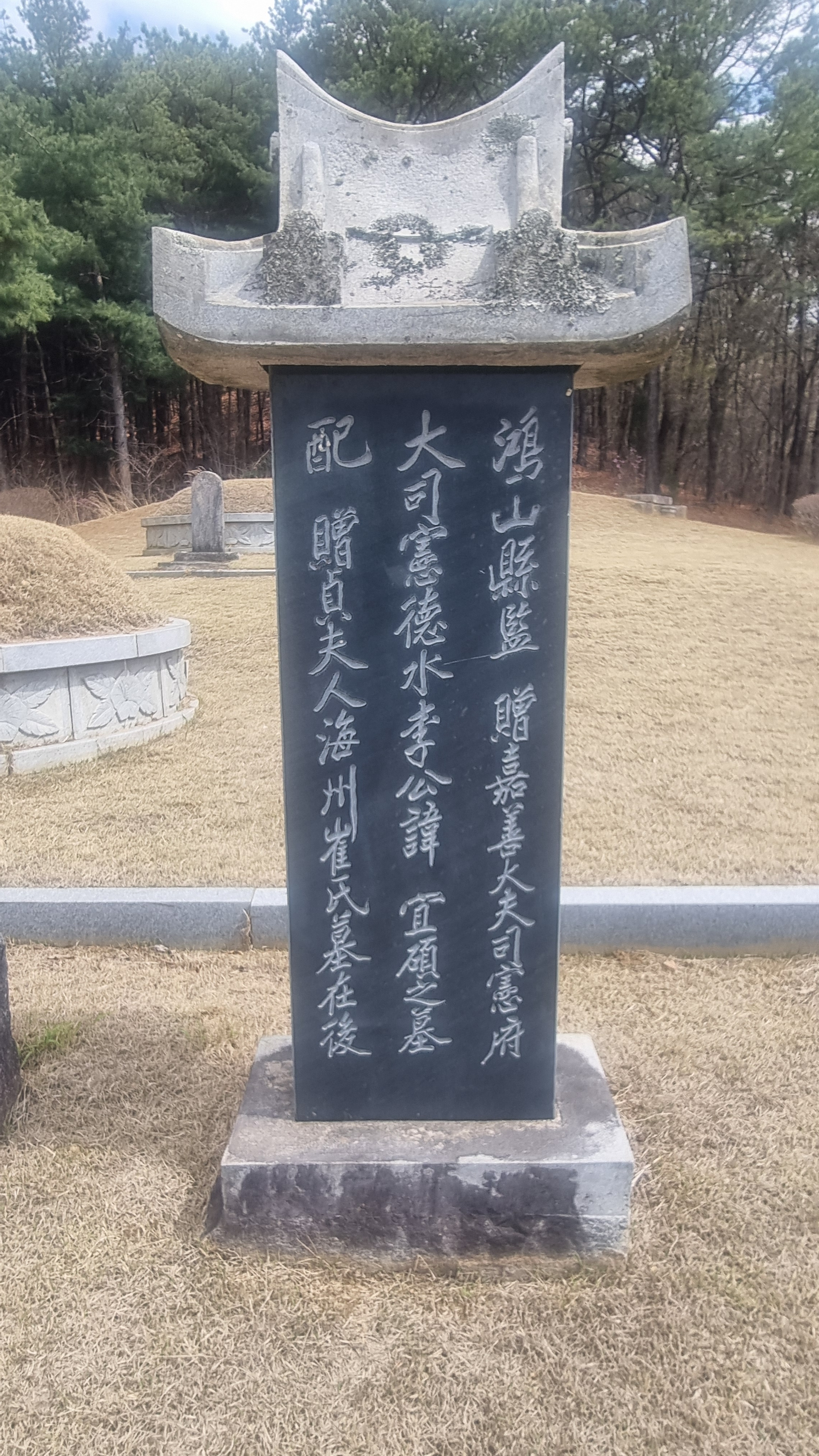 덕수 이미지