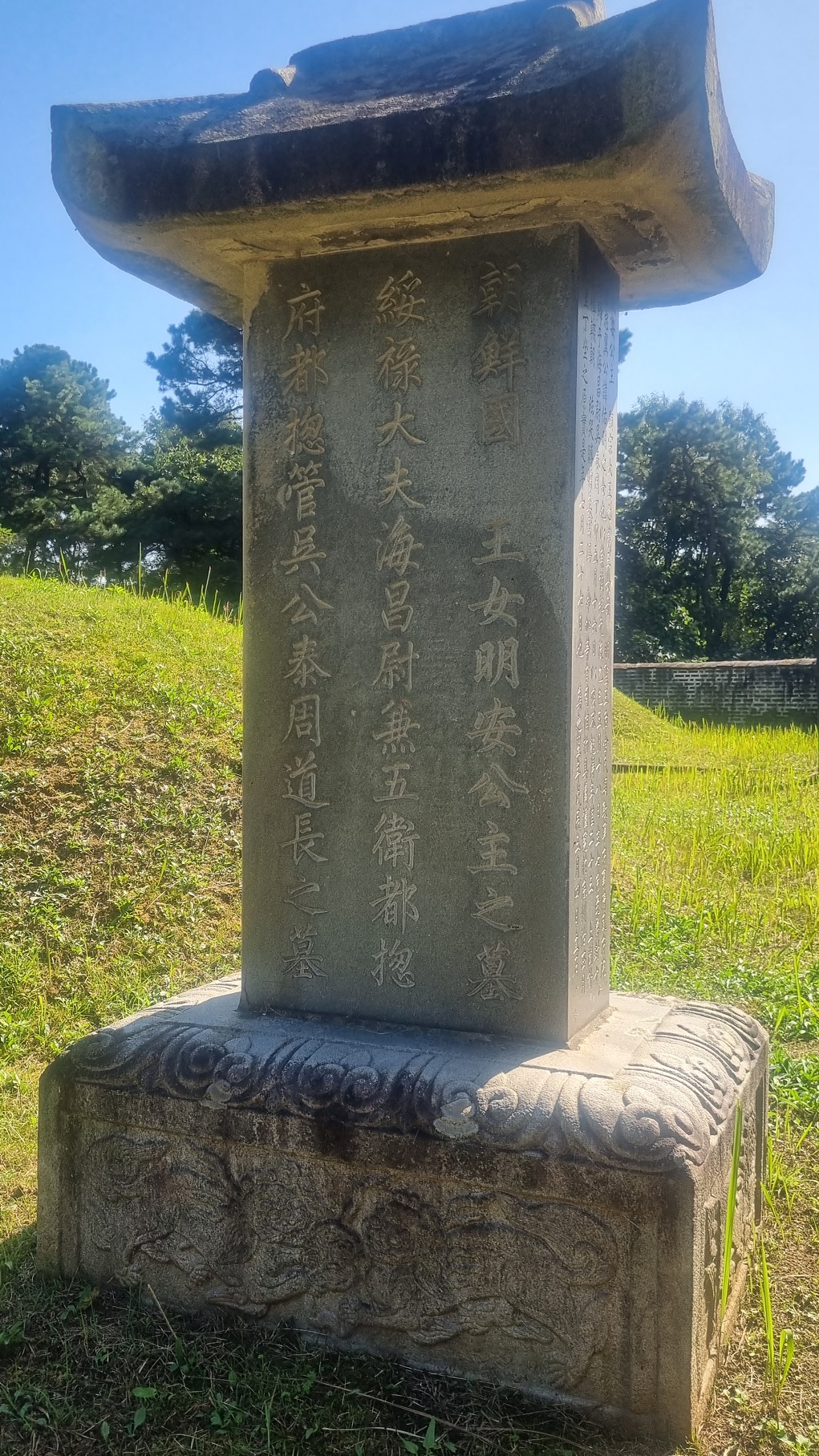 해주 이미지