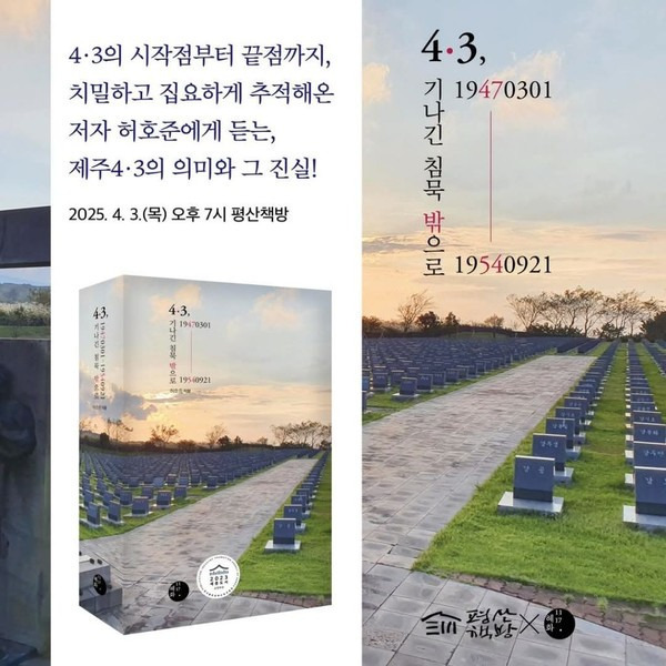 평산 이미지