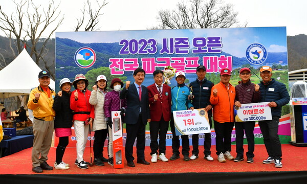 화천파크 이미지
