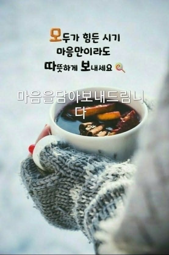 감성커피 이미지