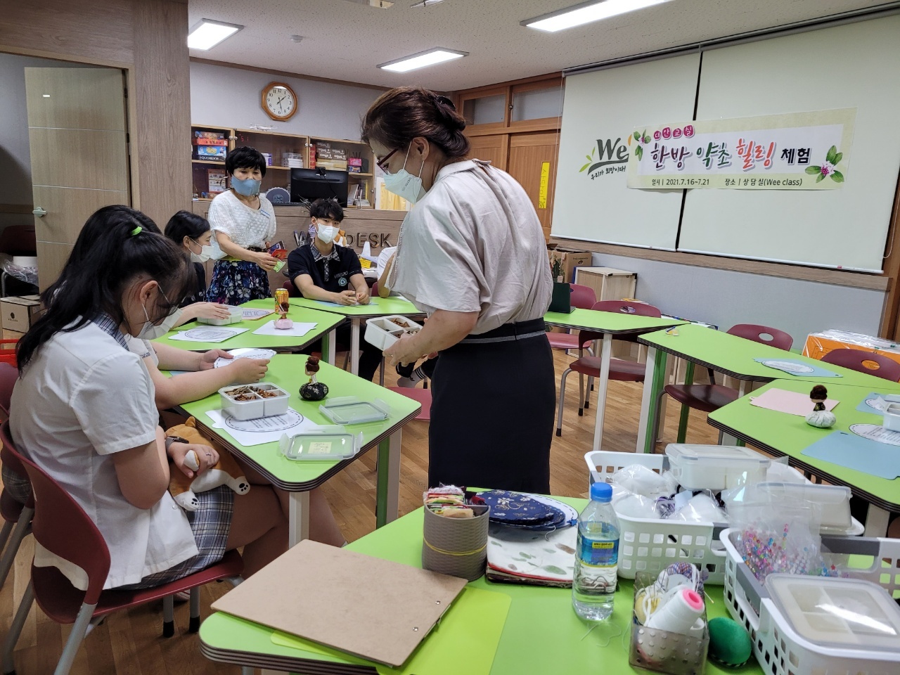 약초향기 이미지