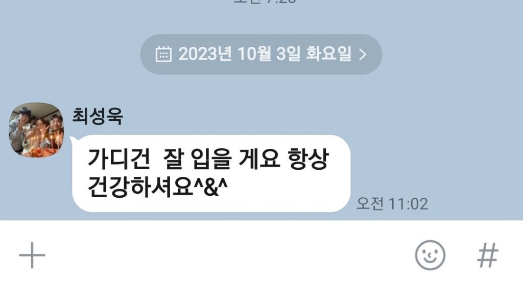 구립서초노인요양센터 이미지