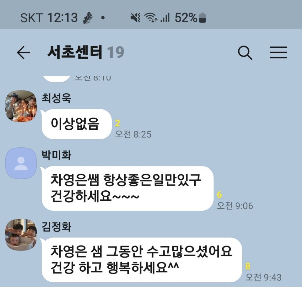 구립서초노인요양센터 이미지