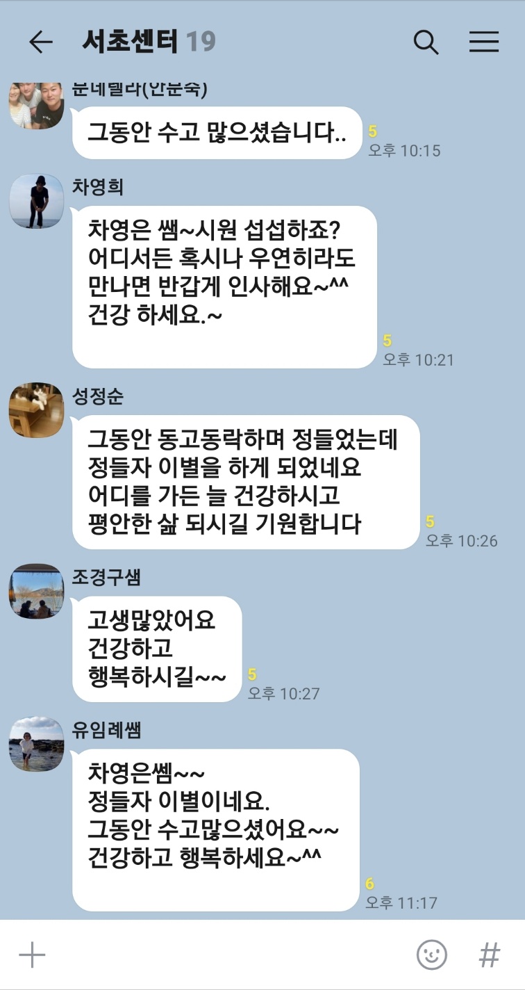 구립서초노인요양센터 이미지