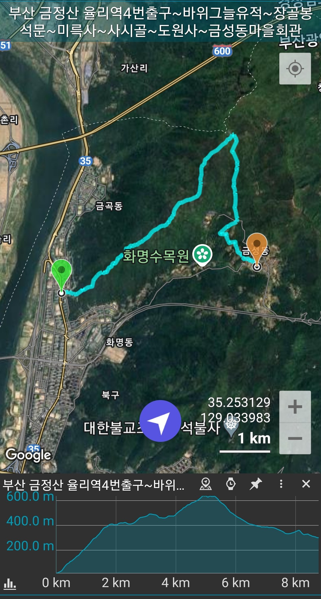 바위회관 이미지
