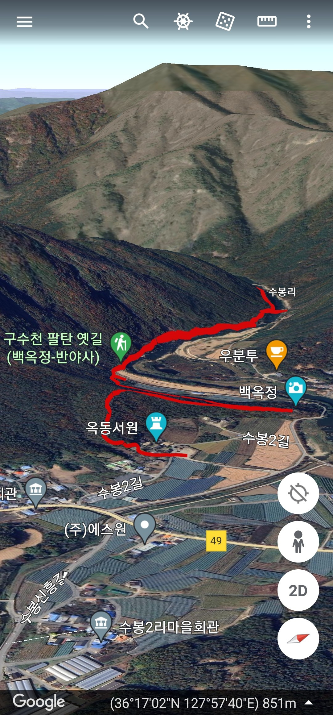 백옥정 이미지