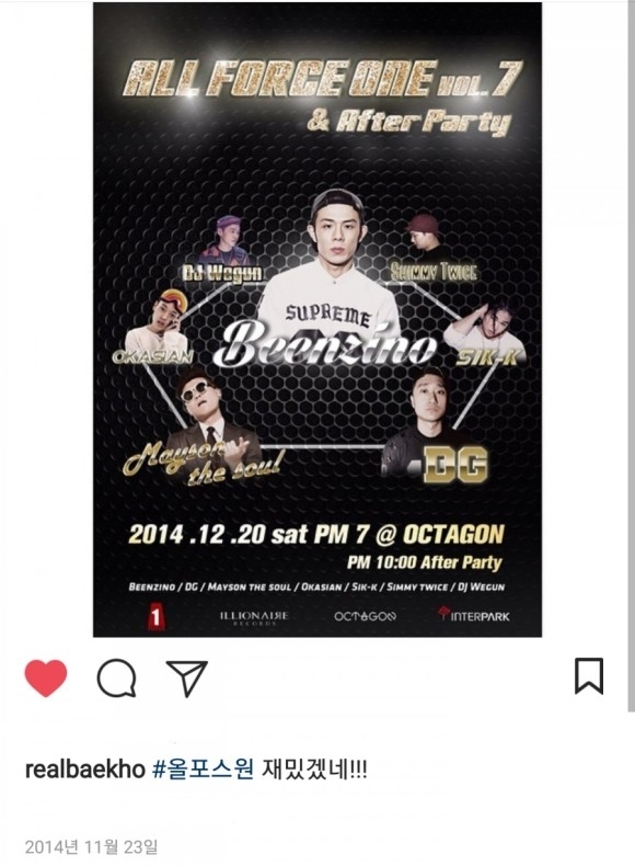 포스원 이미지