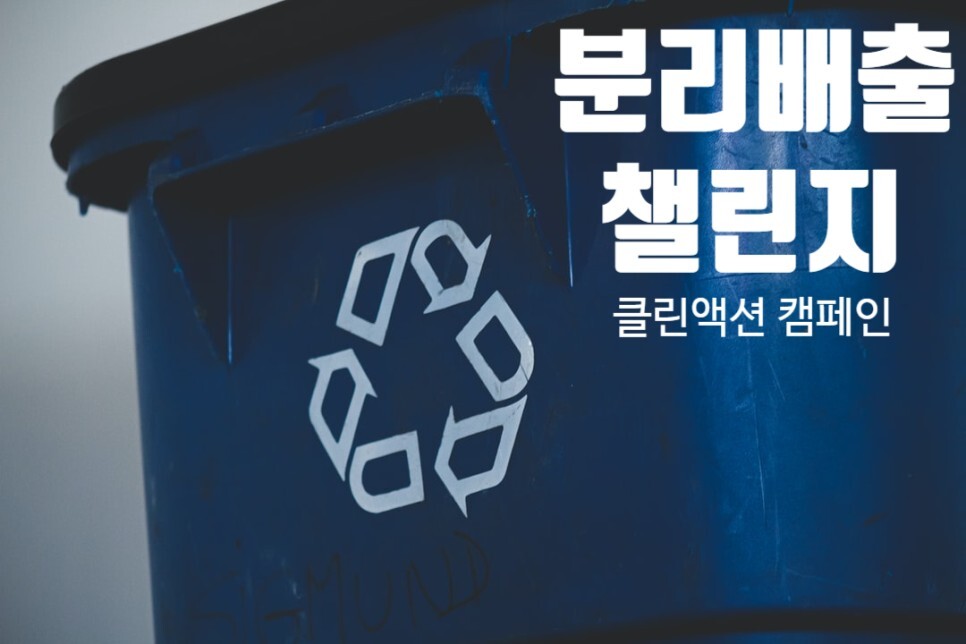 (유)클린환경 이미지