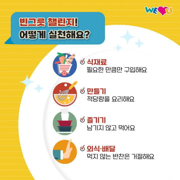 빈러브 이미지