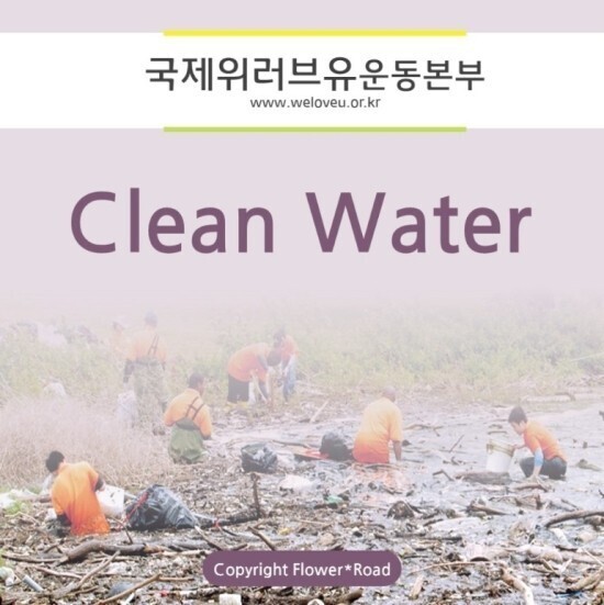소망클린 이미지