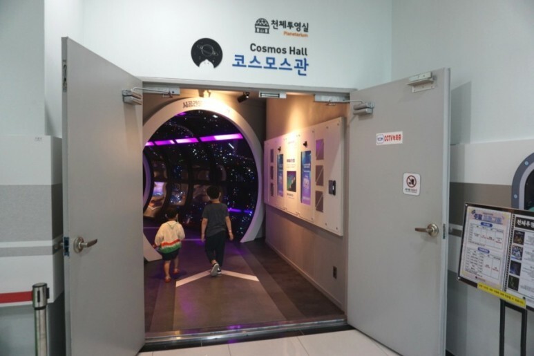 우주집 이미지