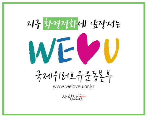 (유)하나로환경 이미지