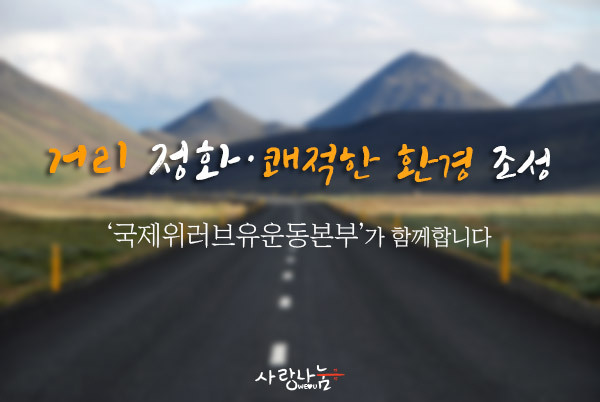소망클린 이미지